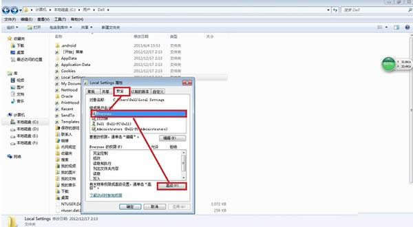 Win7_(ki)Local SettingsļAʾܽ^L(wn)ôk