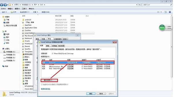 Win7_(ki)Local SettingsļAʾܽ^L(wn)ôk