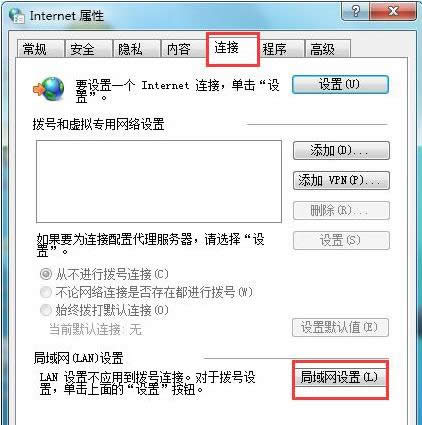 Win8ϵy(tng)g[(y)r(sh)ʾ130e(cu)a̎