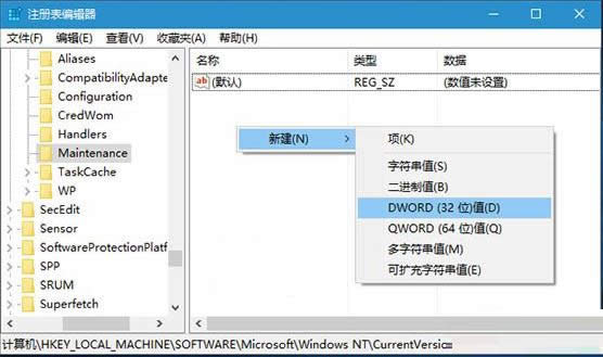 Win10_̑B(ti)ӲPTRIMʹÉ