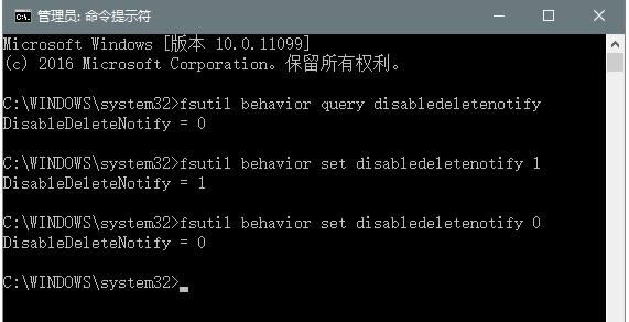 Win10_(ki)̑B(ti)ӲP(pn)TRIM\(yn)É