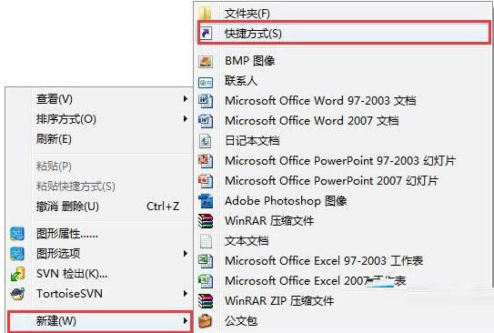 Win7ϵy(tng)(chung)ݷʽDԔ(x)̳̣Dģ