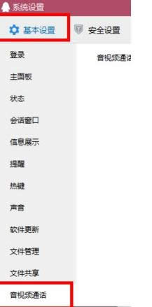 Win7ϵy(tng)QQҕl]oŵ̎팦