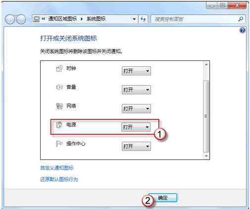 Win7΄ՙԴD˳ʻɫo_cP]k