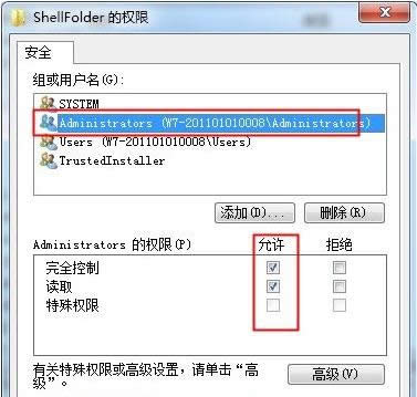 Win7XȰlFʣxӻ£h