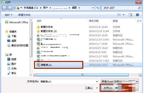 Win7ϵyӳWjԔOòEB