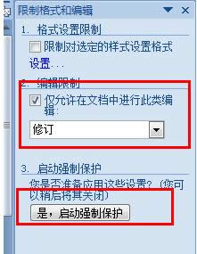 Win8ϵywordֻxģʽ2Nȡk