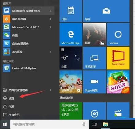 hWin10ϵyx؈DԔOk