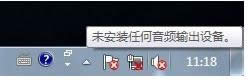 Win7ʾδbκlݔO̎k
