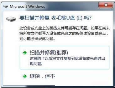 Win7ϵyʾUP貢ޏԓôȡأ