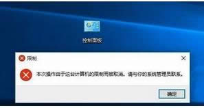 Win8ʾCMD޴_ӽ