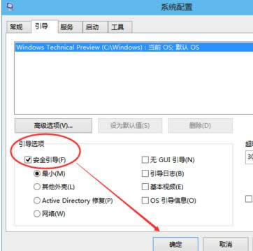 Win10ϵy(tng)M(jn)밲ȫģʽԔ(x)B