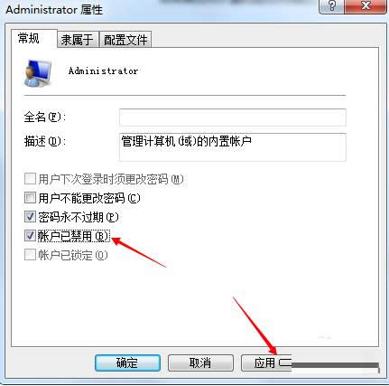 Win7ʾ~ͣՈTԃ̎