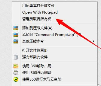 Win7ϵy(tng)ʾWindowsĽQ