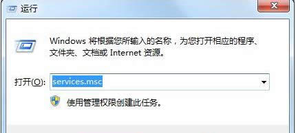 Win7ϵy(tng)ʾWindowsĽQ
