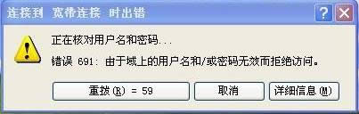 XЌBʧʾ691eԭ̎