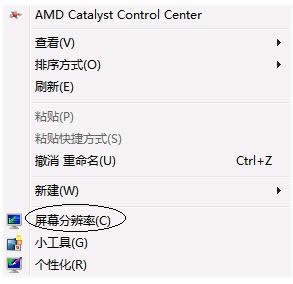 Win7/Win10ϵy(tng)O(sh)16λɫԔO(sh)k
