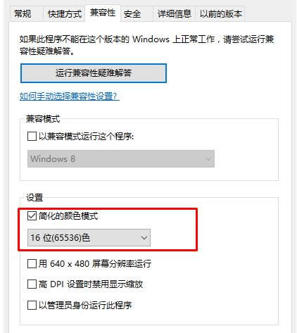 Win7/Win10ϵy(tng)O16λɫԔ