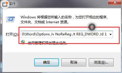 Win7ϵy(tng)_wordʾO(sh)Mȵ2N̎k