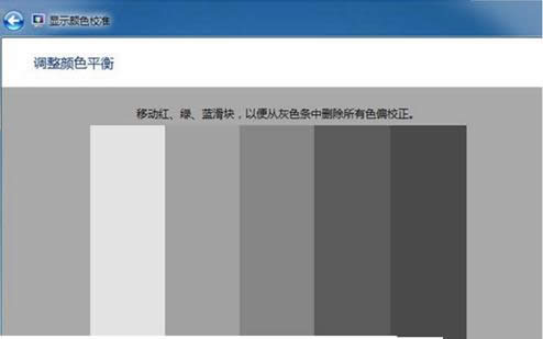 Win7ϵy(tng){(dio)g[ЧoҕO(sh)ü