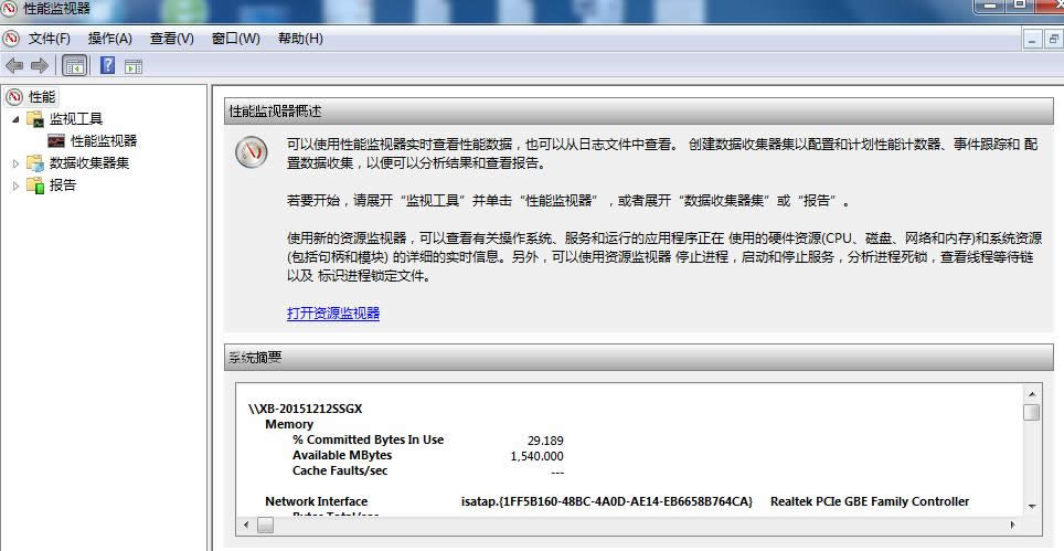 Win7Win10ϵy(tng)ІñO(jin)ҕĲB