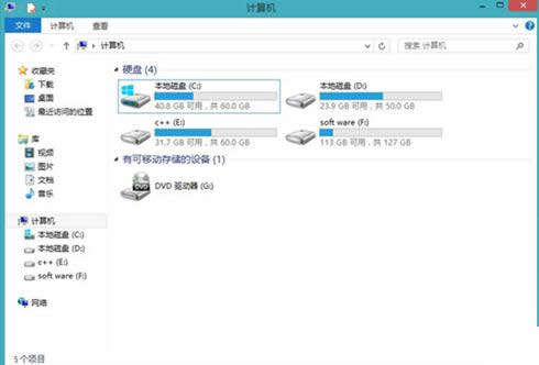 Win 8ϵy(tng)YԴo_̎