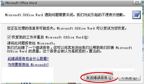 Xд_wordʧʾl(f)e`̎