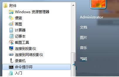 Win7ϵy(tng)UPoԄ\е̎