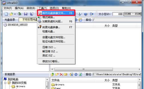 Win7ϵy(tng)Pӳļ̳̣Dģ
