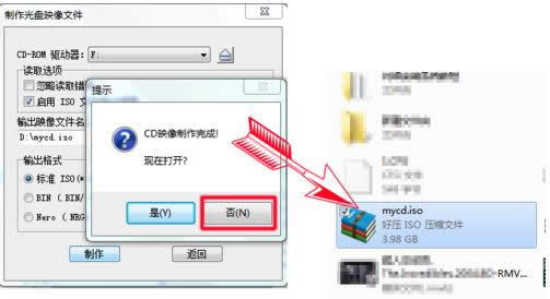 Win7ϵy(tng)PӳļDԔ̳̣Dģ