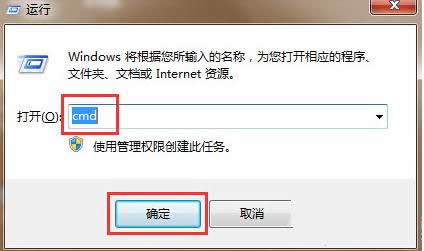 Win7ϵy(tng)QQʾe`0X00000001̎