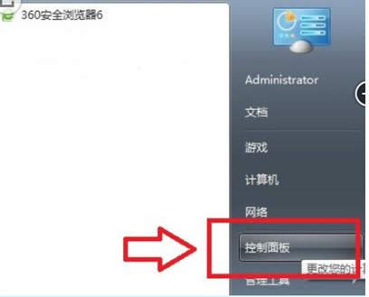 Win7ϵy(tng)IˆΛ]Сx헵Ļ֏ͷ