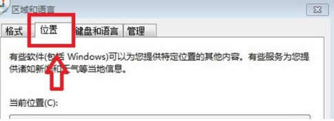 Win7ϵy(tng)ГQϵy(tng)Z(y)ԵĲB