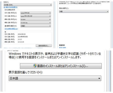 Win7ϵy(tng)ГQϵy(tng)Z(y)ԵĲB