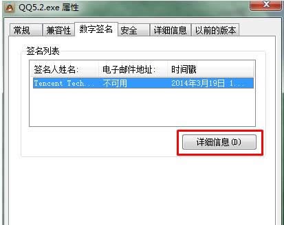 Win7ϵy(tng)(do)ܛC(sh)ֺĲ
