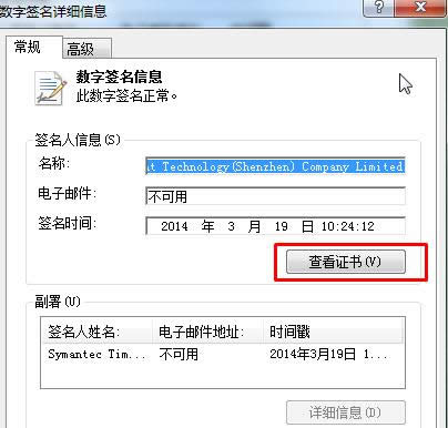 Win7ϵy(tng)(do)ܛC(sh)ֺĲ