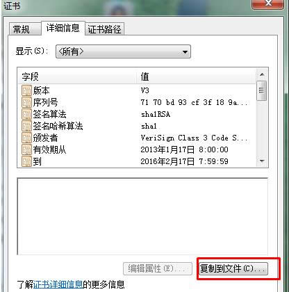 Win7ϵy(tng)ܛC(sh)ֺOk