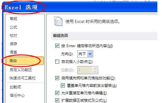 Win7ϵy(tng)\Excel(ni)@ʾ02N̎k
