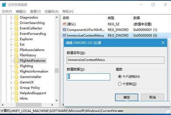 ГQWin10ϵy(tng)Iˆ^ʽOk