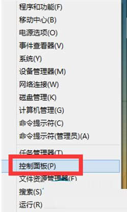 Win 8ϵy(tng)Ę}cʾwOòE