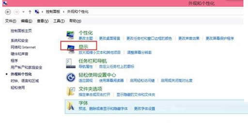 Win8.1ϵy(tng)޸Ę}ںʾwĲE