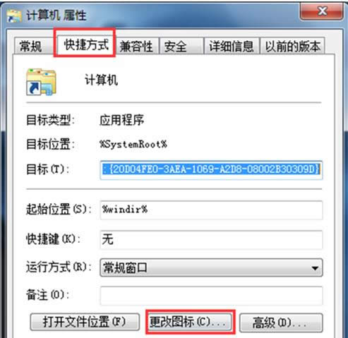 Win7ϵy(tng)΄(w)ӋCD˽̳̣Dģ