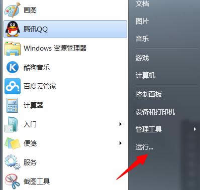 Win7_MʾM(jn)нr(sh)e(cu)`ôk