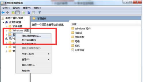 Win7_MʾM(jn)нr(sh)e(cu)`ôk