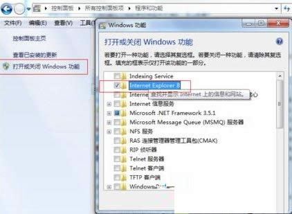 Win7_ʼˆζҲIEg[νQ