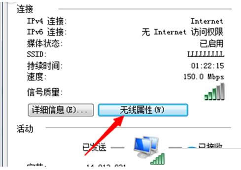Win7ϵyβ鿴wifiܴa鿴wifiܴak