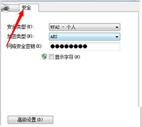 Win7ϵyβ鿴wifiܴa鿴wifiܴaķ