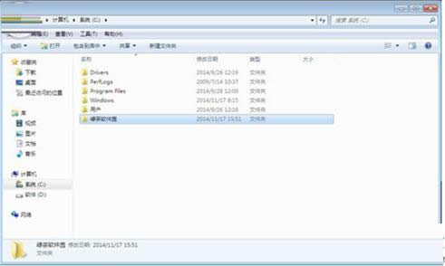 Win7ϵyCPʣļhkB