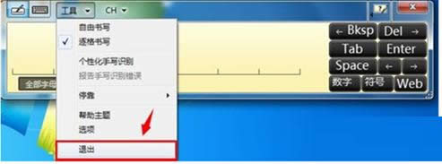 Win7ϵy֌幦ģ_