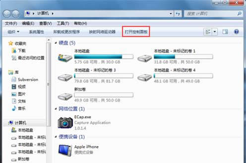Win7ϵyP]ӲټٶȈDԔ̳̣Dģ